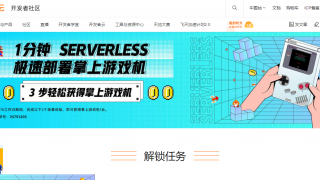 Thumbnail of post image 133