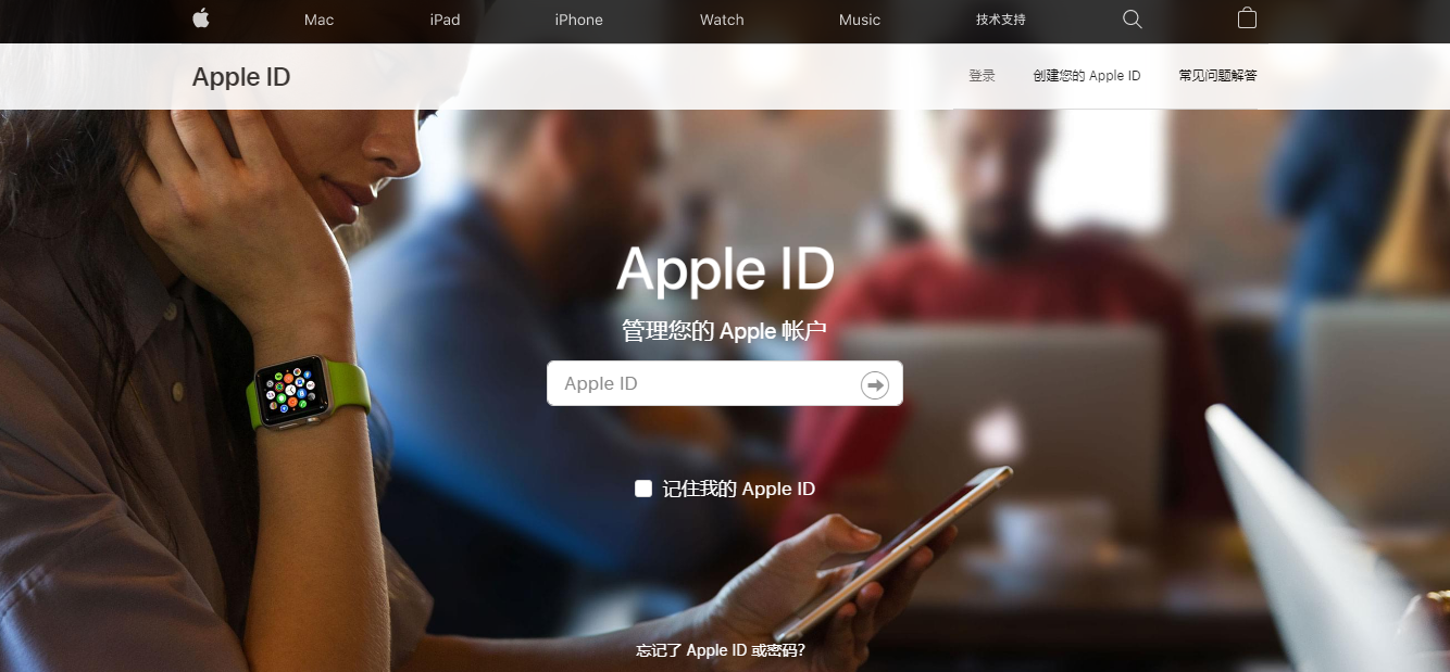 手把手教你注册苹果国外Apple ID（100%成功率）插图