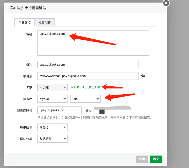 支付宝wap支付通道_第三方支付开源系统源码_USDT支付通道系统源码