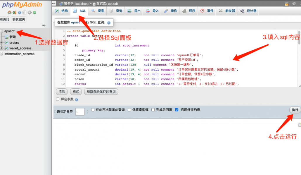 USDT支付通道系统源码_支付宝wap支付通道_第三方支付开源系统源码