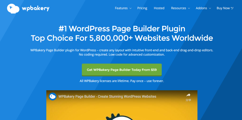 WordPress页面编辑器 WPBakery Page Builder v7.1 破解版下载-艾瑞资源网