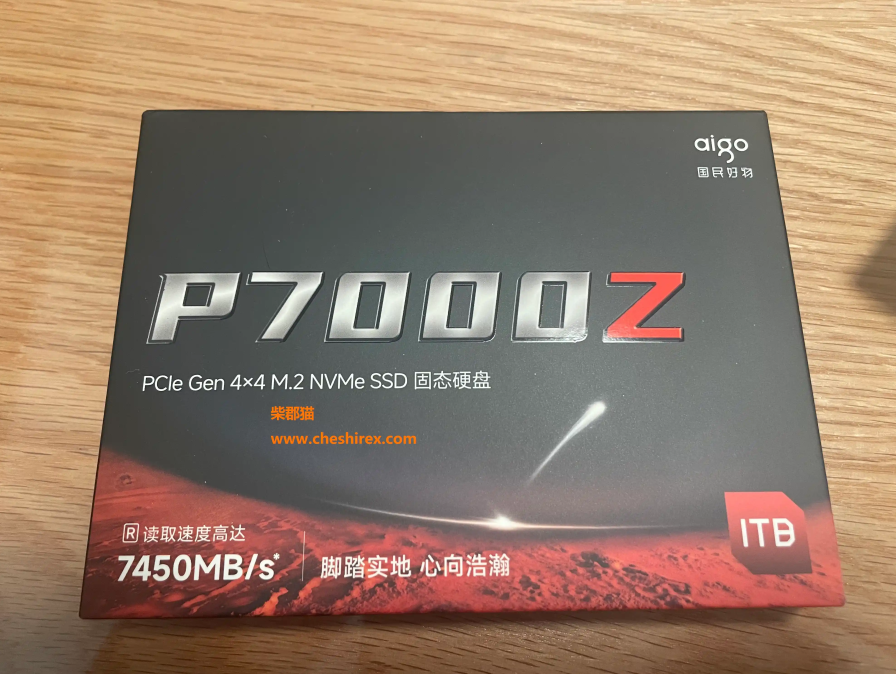 爱国者（aigo）P7000Z 1TB SSD固态硬盘开箱图片