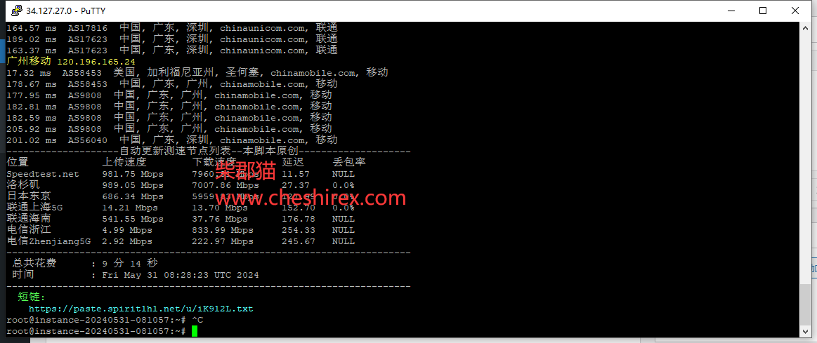 GoogleCloud谷歌云美国俄勒冈VPS性能测试