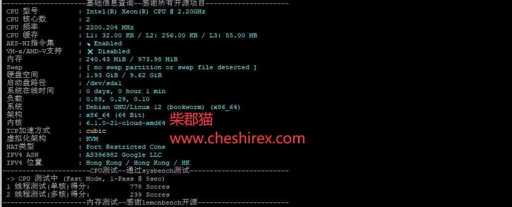 GoogleCloud谷歌云中国香港VPS性能测试