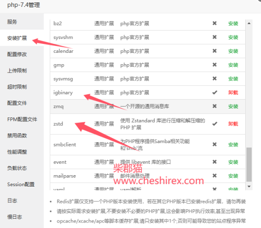 WordPress优化–使用 Redis Object Cache Pro 高性能模式 | 柴郡猫
