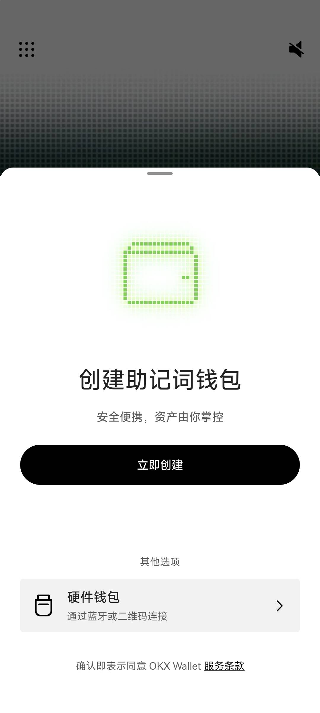 Web3钱包的创建、备份和导入| 柴郡猫