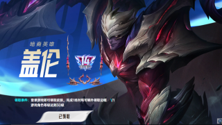 Thumbnail of post image 024