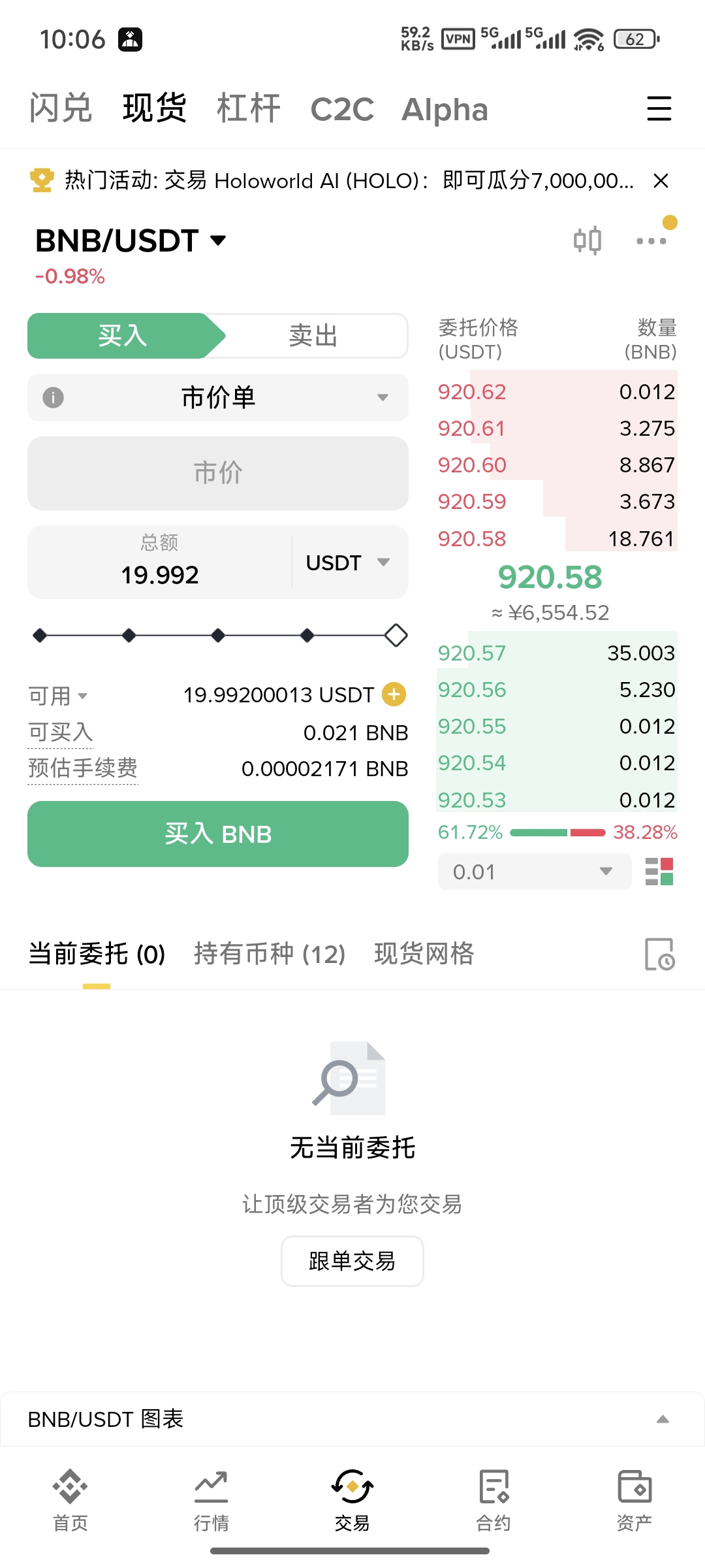 从交易所提币到Web3钱包的详细教程| 柴郡猫