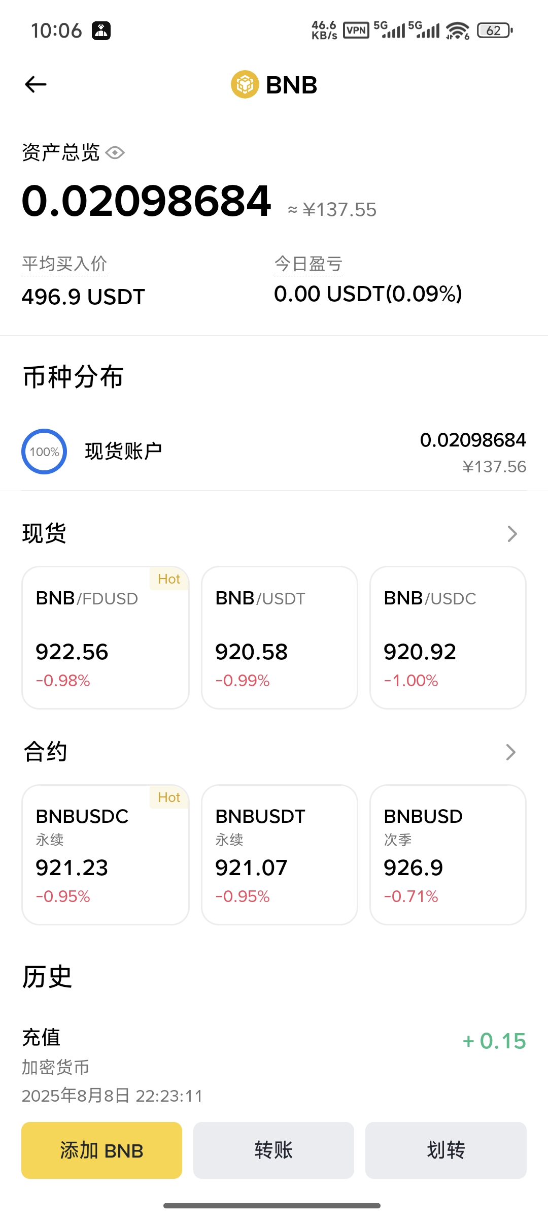 从交易所提币到Web3钱包的详细教程| 柴郡猫
