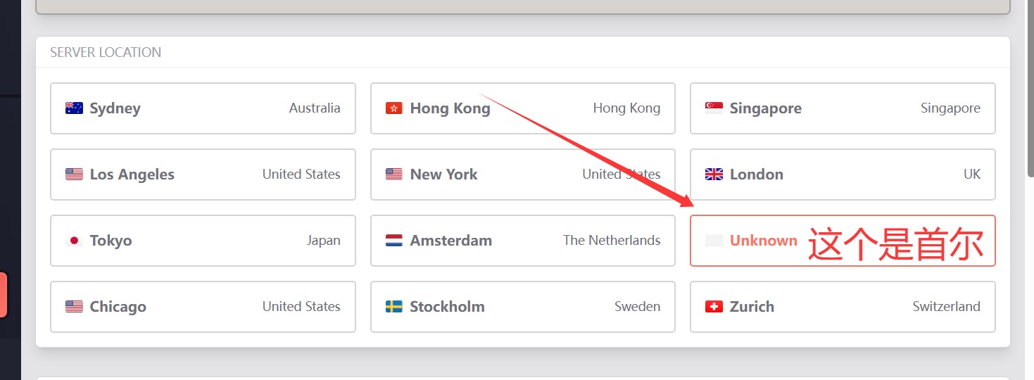 HostHatch–2025黑色星期五促销，香港、日本、韩国VPS | 柴郡猫