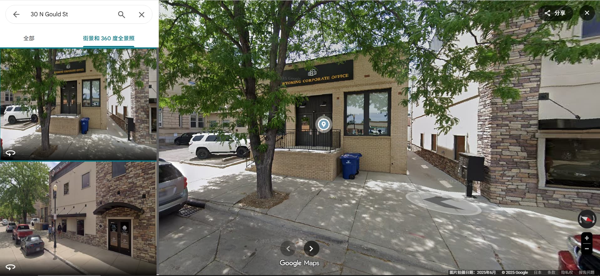 使用美国怀俄明州谢里登市古尔德街北30号R室地址的公司，都是个空壳公司。 | 柴郡猫