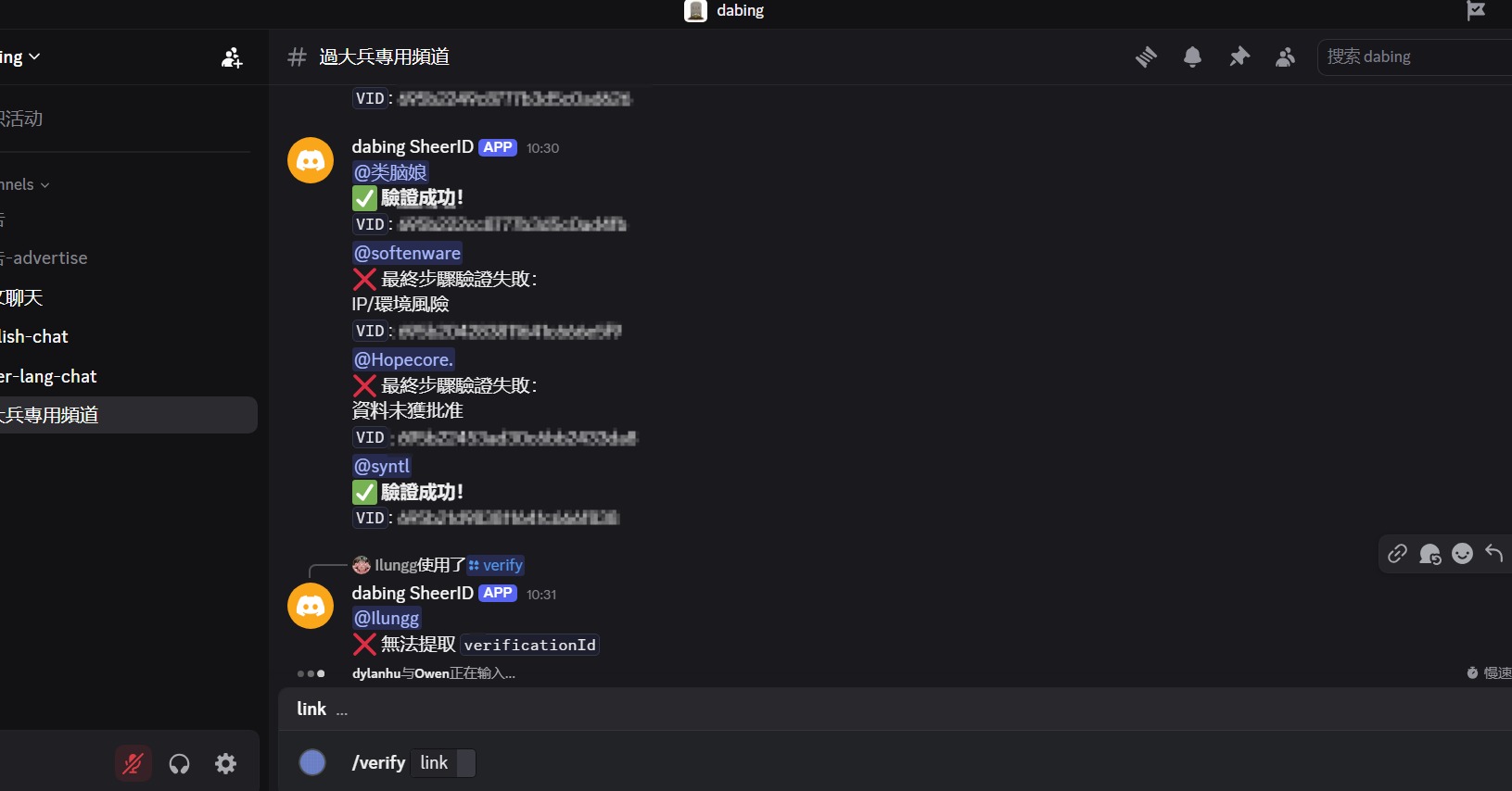 ChatGPT Plus 美国大兵免费订阅1年教程