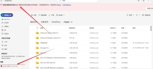 噩耗,本站的微软 OneDrive E3 MSDN 存储被停止了,大量下载链接急需更新